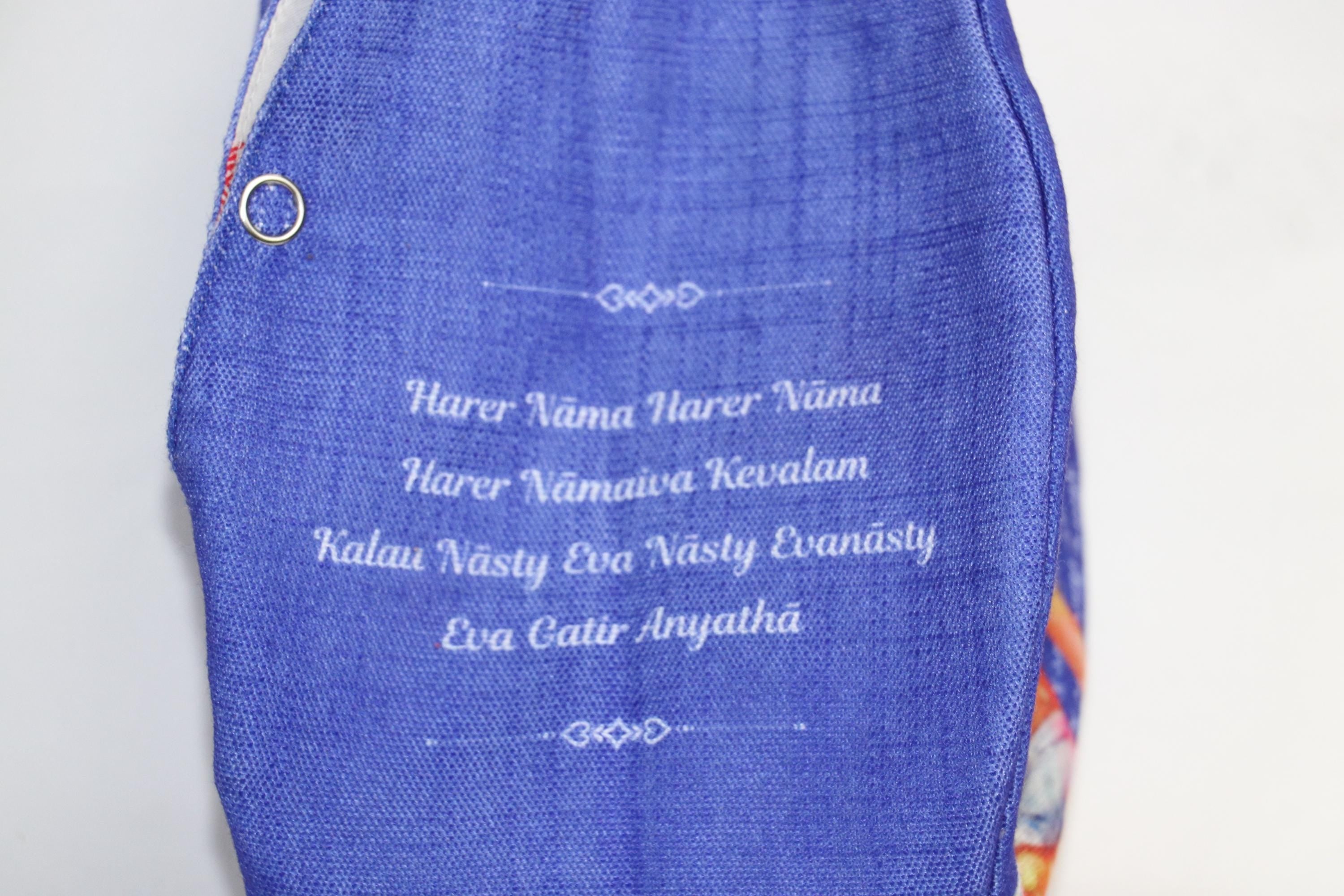 Cotton Japa Bag for Chanting Beads – Radha Design, Standard size , Prayer bead bag